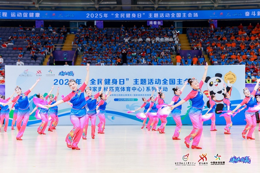 泰山队集结备战新赛季