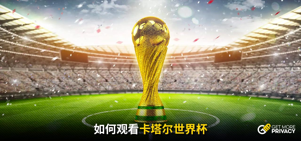一名著名球