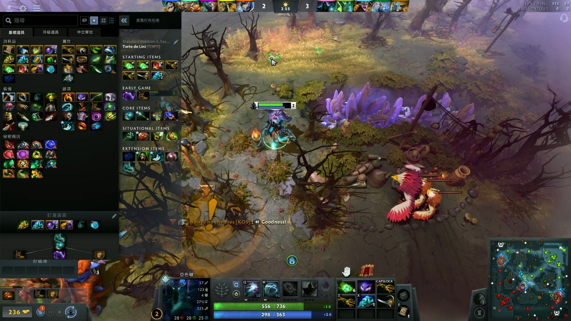 凯的首秀在 凯的首秀在